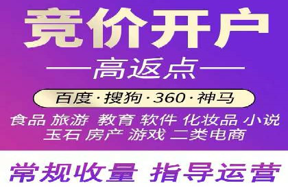 百度广告竞价在旅游行业的运用：某旅游企业的成功案例